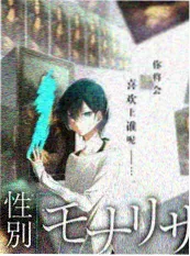 酷客影院《厨房里的哲学家》美食综艺海报